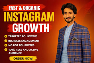 do instagram promotion for super fast organic growth