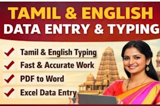 do accurate tamil and english data entry and typing work