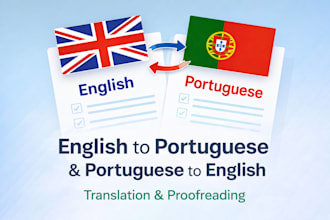 translate english to portuguese and portuguese to english