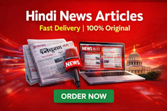 write news articles and current affairs content