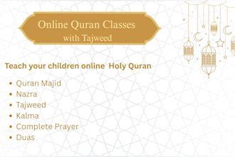 teach quran with tajweed for women and boys under 14