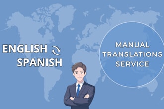 translate english to spanish or spanish to english
