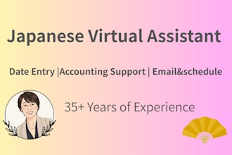 be your japanese virtual assistant for administrative and accounting tasks
