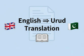 translate english to urdu and urdu to english