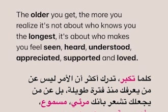 translate arabic to english up to 2000 words