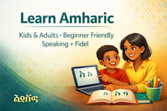 teach you or your kids to speak, read, and write amharic