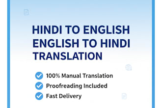 translate english to hindi and hindi to english