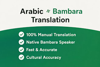 translate professional arabic to bambara and vice versa