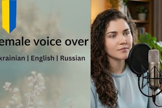 record a professional female voice over in ukrainian, english or russian
