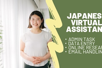 be your japanese virtual assistant