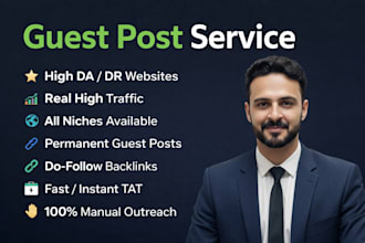 publish your article on high quality websites