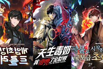 anime webtoon book cover design novel comic book artist shonen light novel