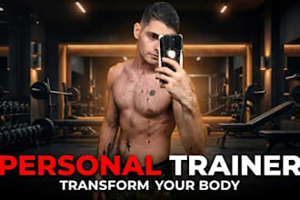 be your personal trainer