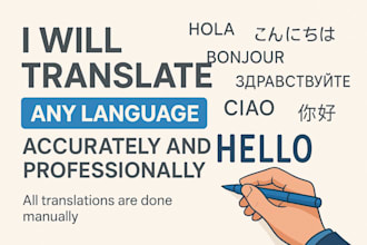 manually translate english to spanish or spanish to english