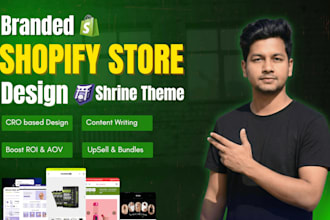 design a branded shopify store with shrine pro theme