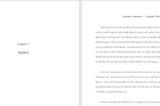 write quality content and literature pieces in gujarati