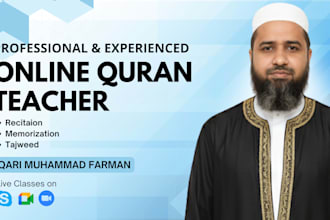 be your online quran teacher with tajweed