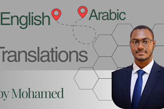 translate arabic to english, arabic translation, english to arabic translation