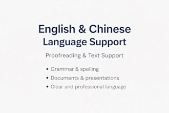 provide english and chinese language support for your designs