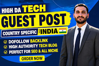 do high da tech blog guest post on my own tech sites
