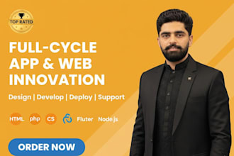 full stack app or web developer