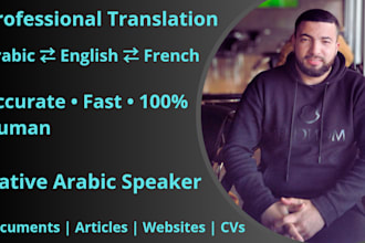 translate arabic to french or english