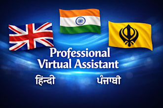 be a multilingual virtual assistant fluent in english punjabi and hindi