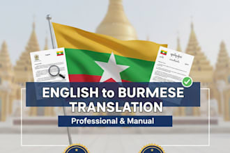 translate english to burmese or myanmar professionally