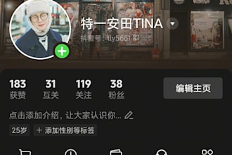 find viral douyin trends for english speaking markets