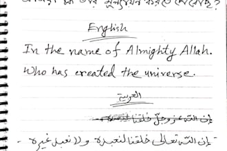 create neat bangla arabic english urdu handwritten documents