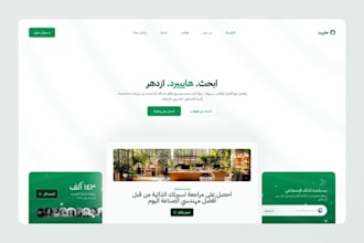 create salla arabic website zid ecommerce store setup shopify website