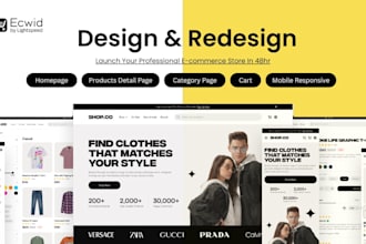 professionally design a high quality ecwid ecommerce store
