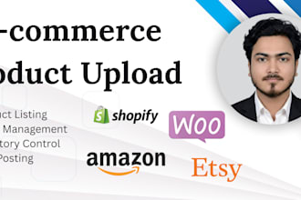 e commerce product upload