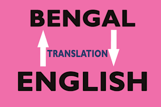 translate bangla to english or english to bangla manually