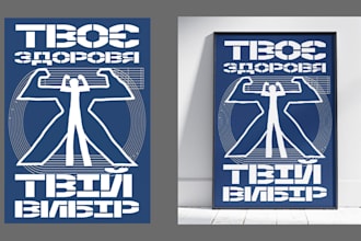design a professional poster or flyer with clean typography