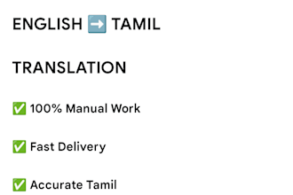 translate english to tamil perfectly