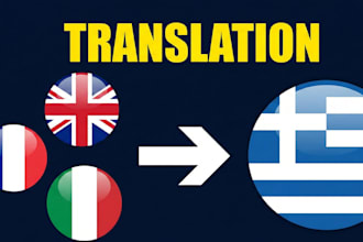manually translate english, french or italian to greek