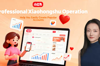 be your xiaohongshu red marketing expert