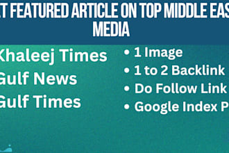 get middle east tier 1 publications