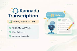 do accurate kannada transcription from audio or video