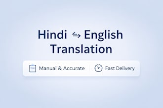 translate hindi to english or english to hindi manually