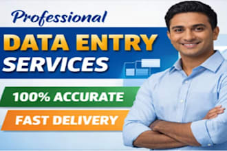 do data entry work with accuracy
