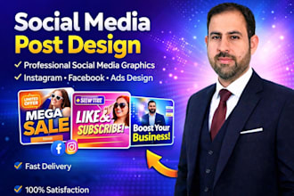 professional social media post design