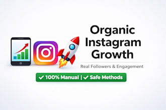 grow your instagram followers organically