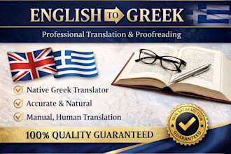 translate or proofread english to greek