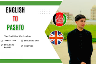 do translate english to persian and vice versa