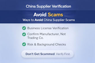 verify one china supplier or factory within 48 hours