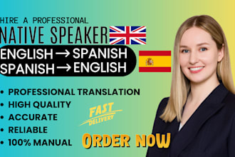 translate english to spanish or spanish to english