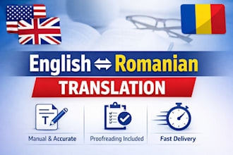 translate english to romanian or romanian to english
