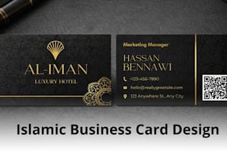design a clean islamic business card